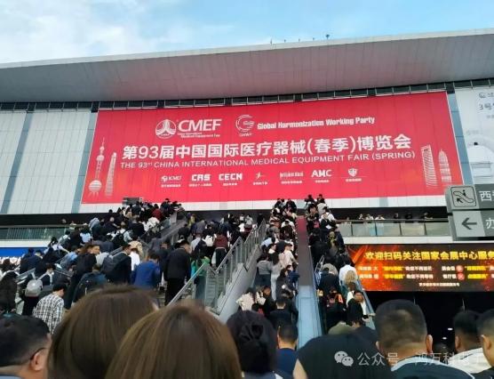 深圳鸿万科电子携创新医疗连接器方案亮相第93届CMEF