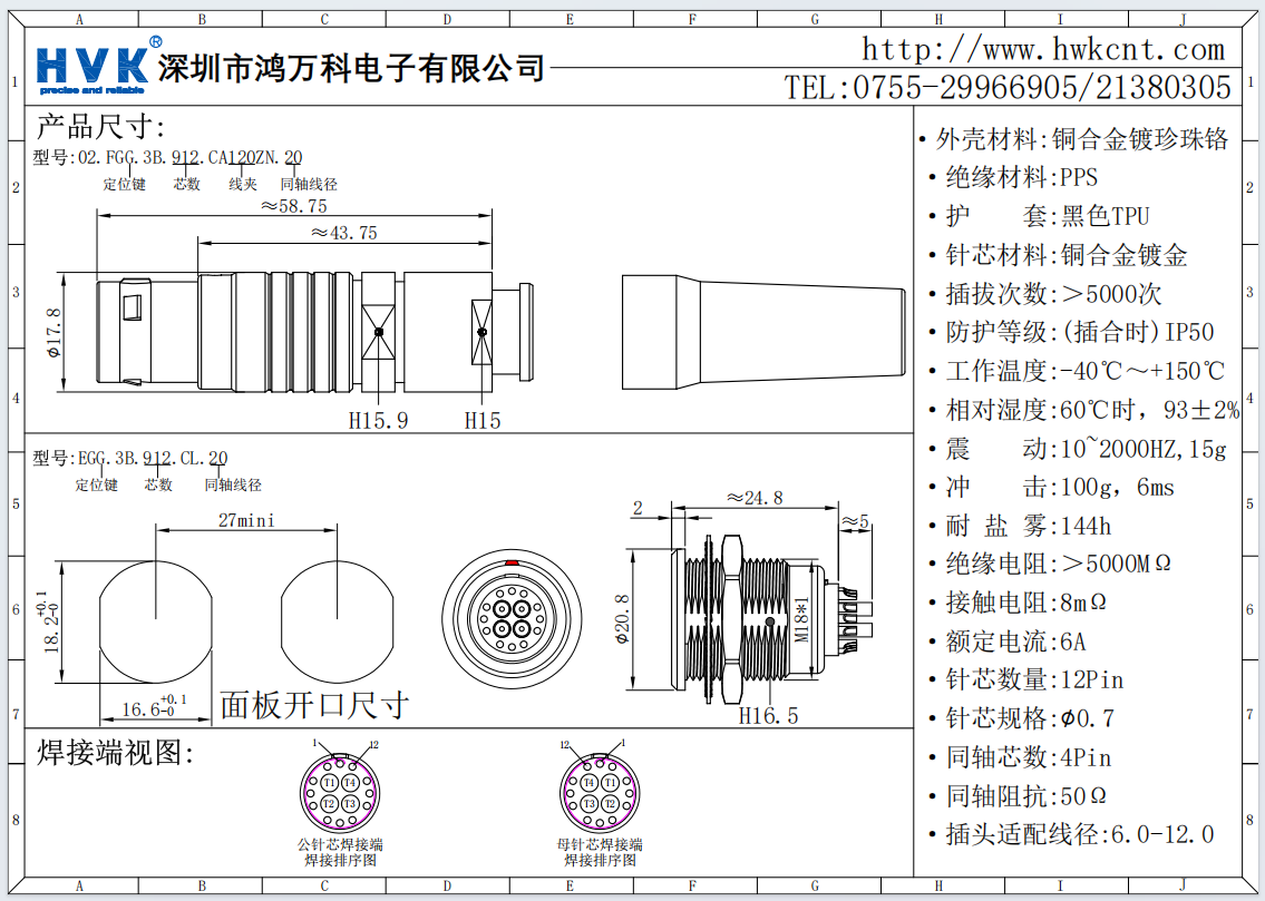 218f6e95-e7f9-40a4-8258-6de41bae84a4.png