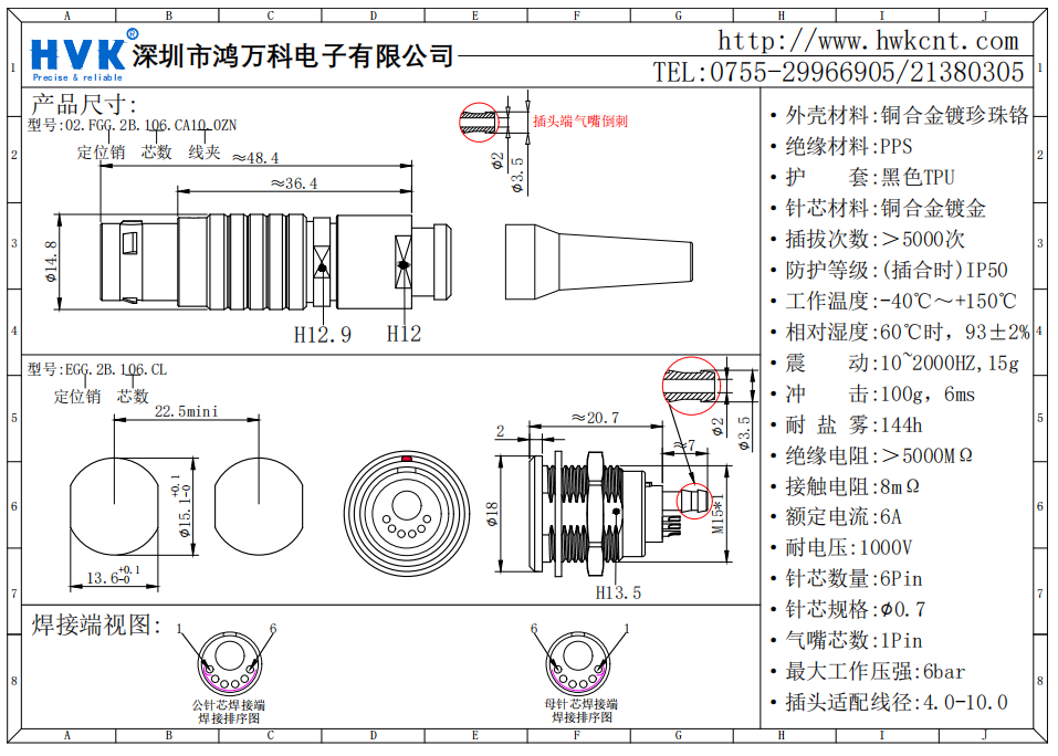 c5eda9e2-1b0f-4492-b1b4-8cb91d91d1ec.png